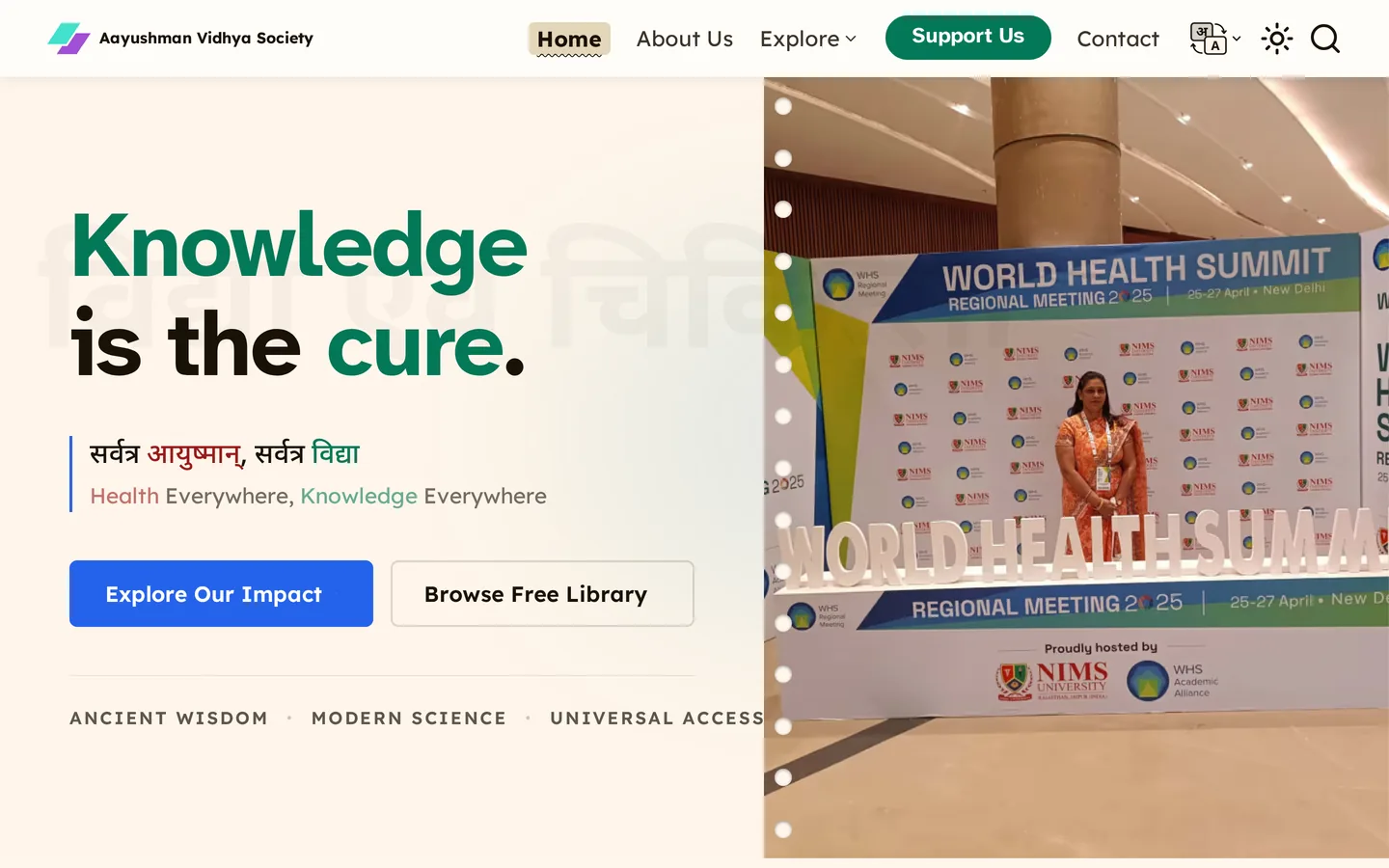 The Aayushman Vidhya Society homepage with the English, Hindi and Sanskrit language switcher and the free health library
