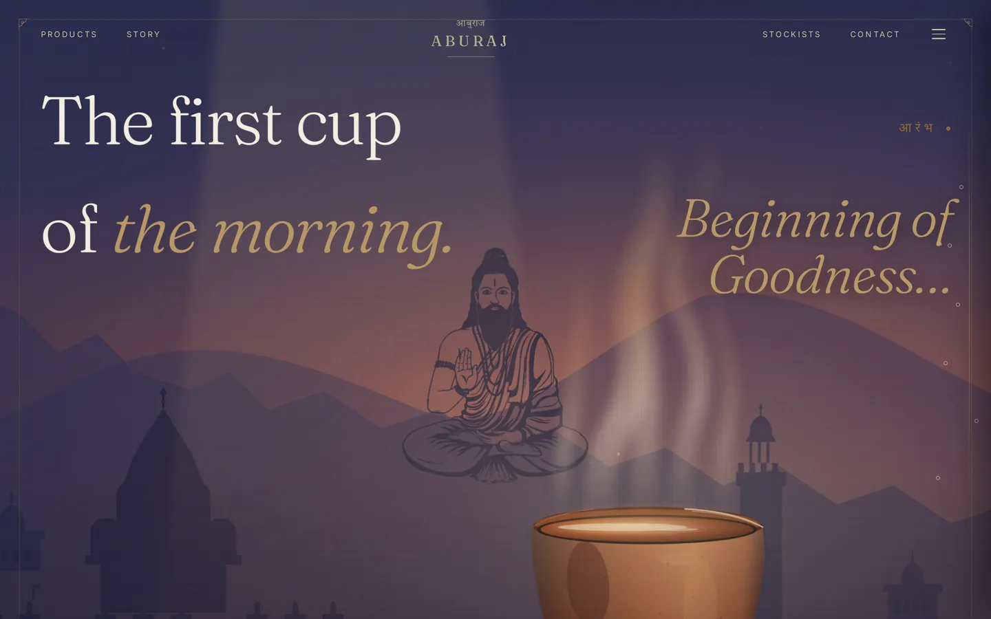 The Aburaj homepage, The first cup of the morning, with the Mount Abu illustration