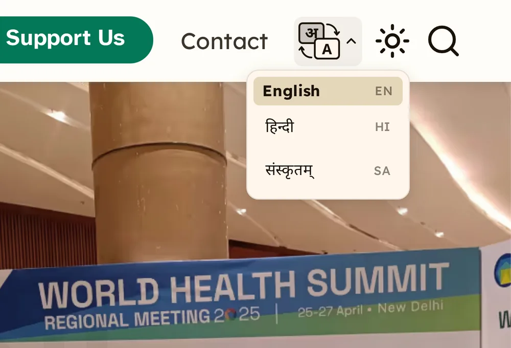 Close up of the site header with the language menu open, listing English EN, हिन्दी HI and संस्कृतम् SA.